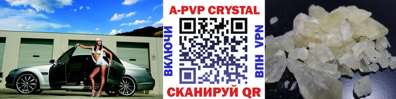 A PVP VHQ  Купить закладки  Ефремов 