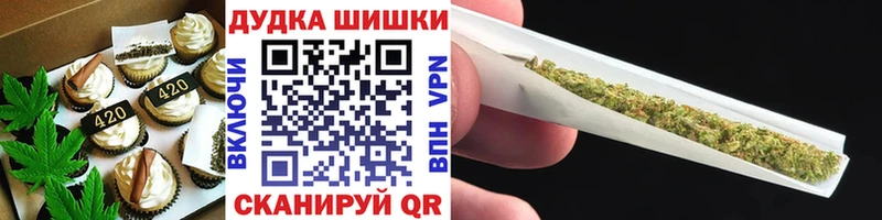 Печенье с ТГК конопля  Купить  Ефремов 
