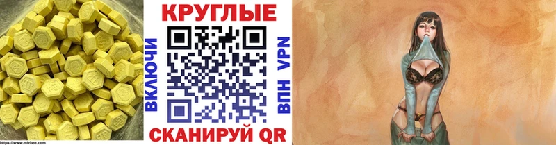 Купить закладки  Ефремов  Ecstasy Punisher 