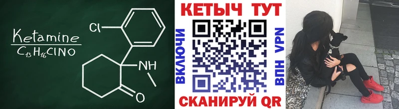 КЕТАМИН VHQ  Купить где  Ефремов 