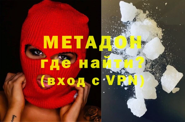 кокаин Алексин