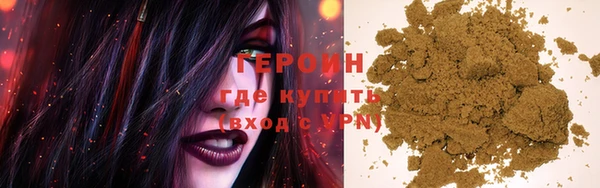 кокаин Алексин