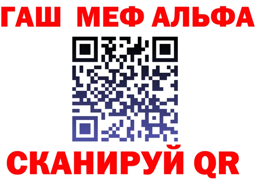 Alfa_PVP VHQ ССЫЛКА это мега Ефремов