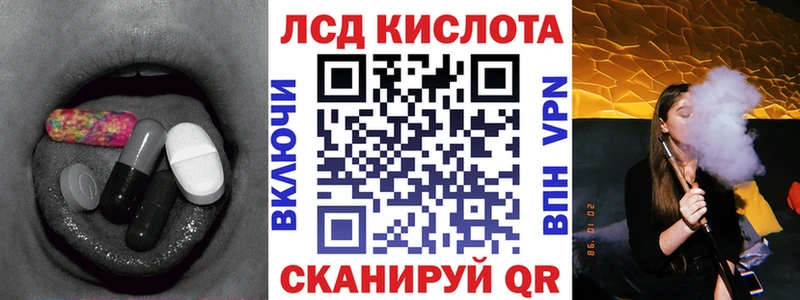 LSD-25 экстази кислота  Купить закладки  Ефремов 