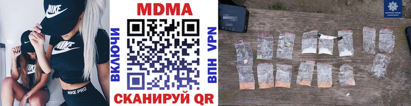 Купить закладки  Ефремов  МДМА кристаллы 