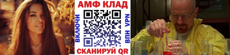 Купить закладки  Ефремов  Метамфетамин пудра 