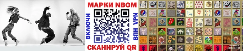 Марки 25I-NBOMe 1,5мг  Купить где  Ефремов 