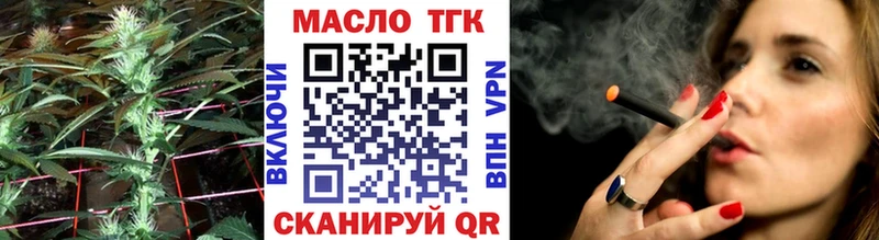 Дистиллят ТГК THC oil Купить Ефремов