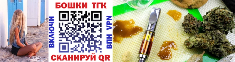 Бошки марихуана THC 21% Купить Ефремов